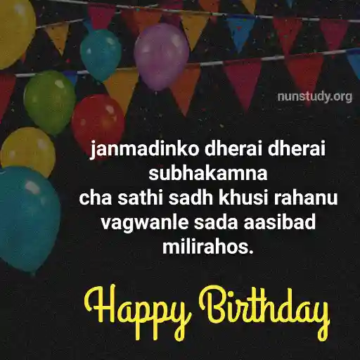 Happy Birthday Wishes in Nepali