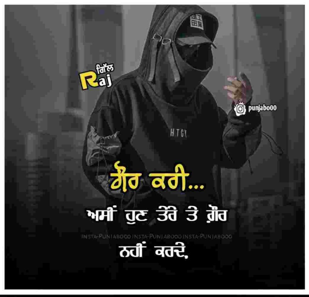 Best Attitude Status in Punjabi Attitude Quotes in Punjabi