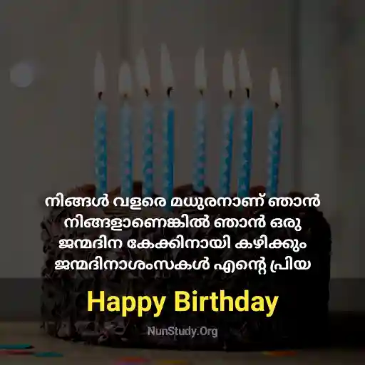 Happy Birthday Wishes in Malayalam - Malayalam Birthday Wishes