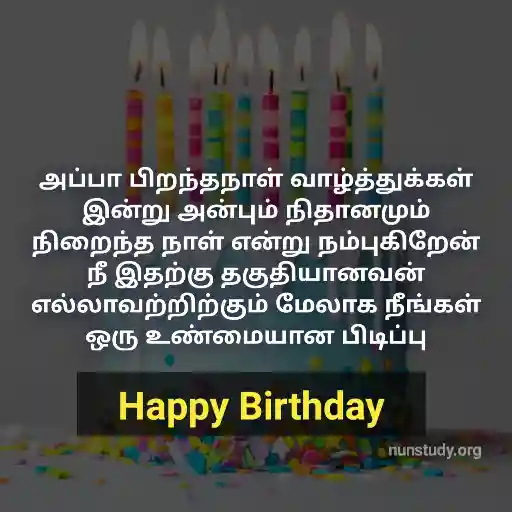 birthday wishes for father in tamil