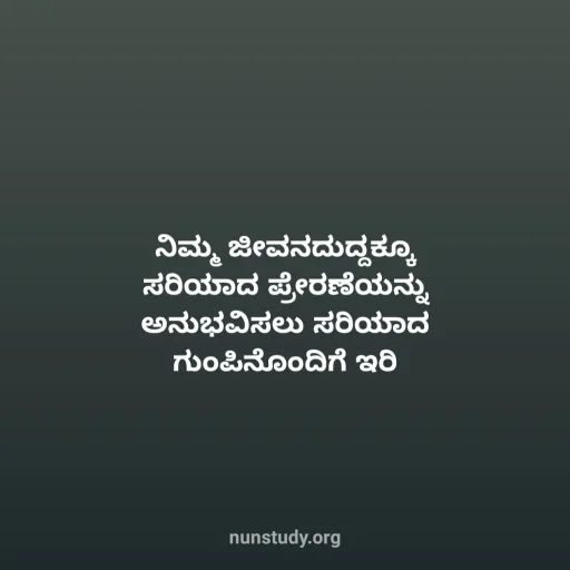 Sharechat Kannada kavanagalu