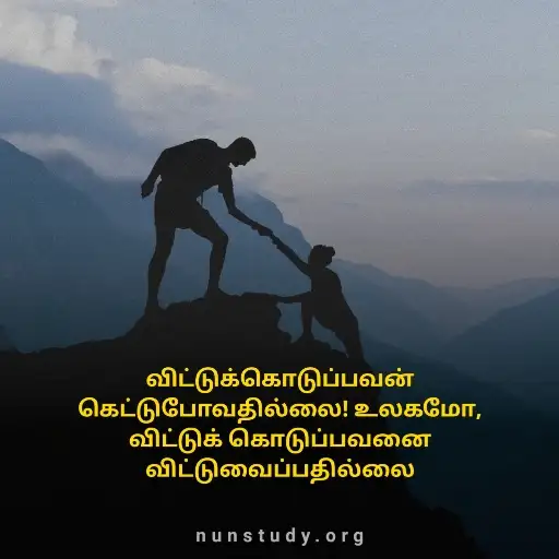 Tamil Captions for Instagram