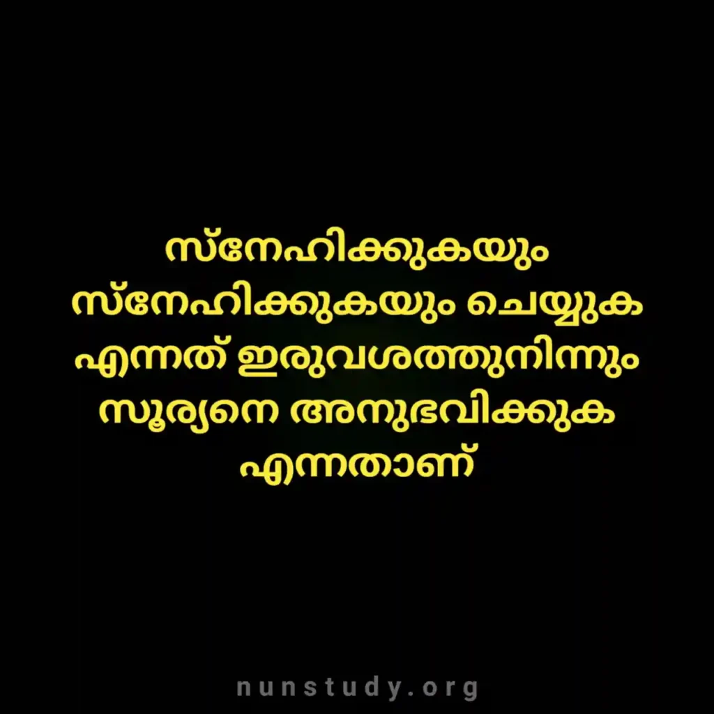 Onam Captions in Malayalam