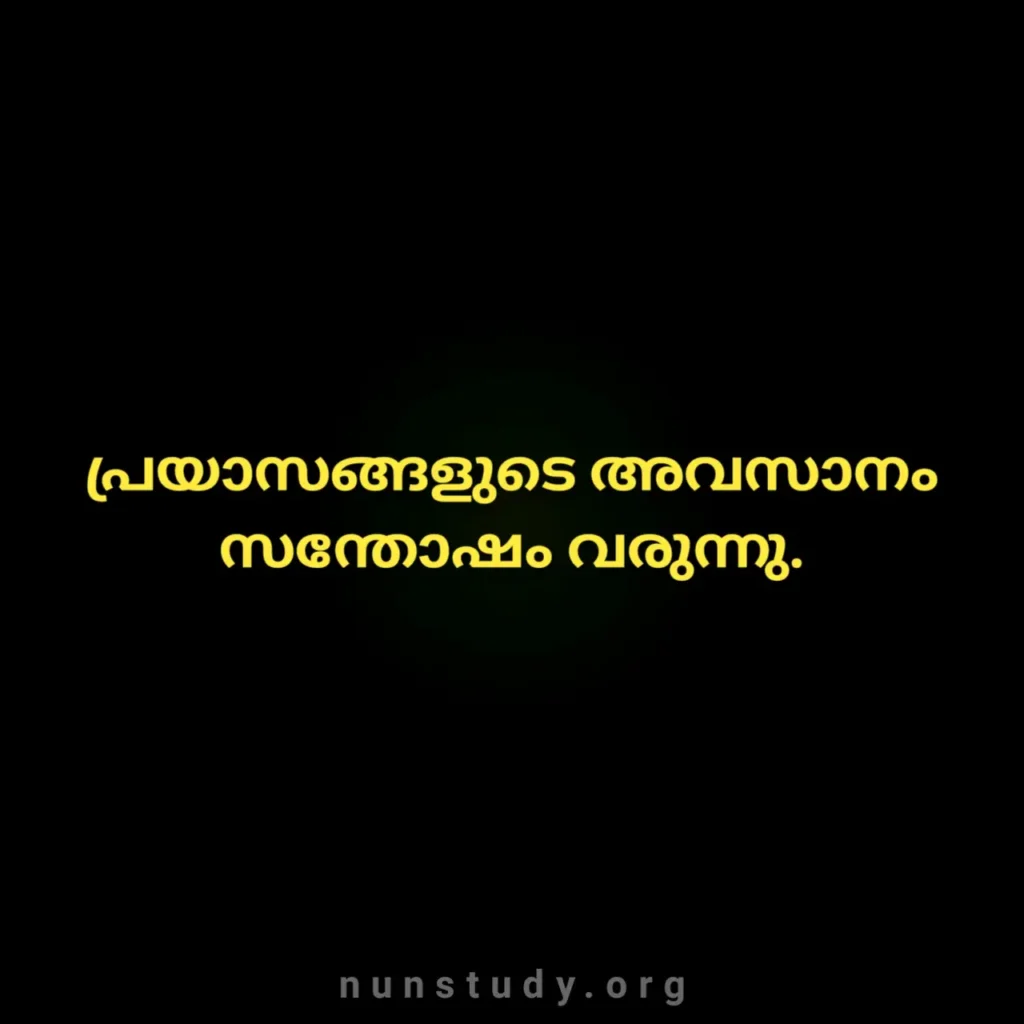 Malayalam Captions For Instagram Love