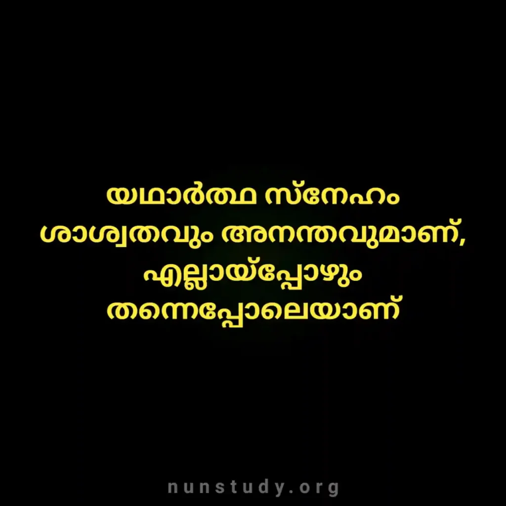 Love Captions in Malayalam