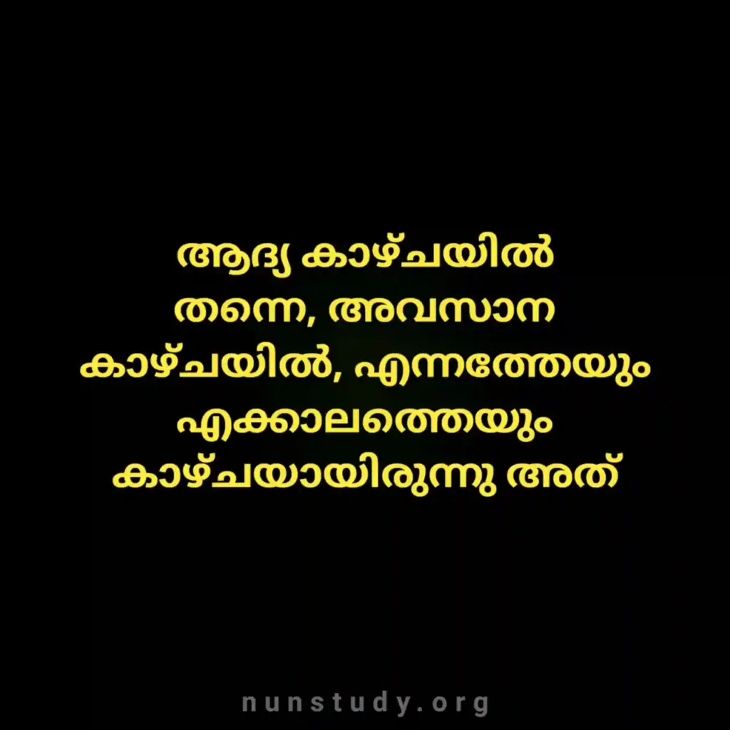 Friendship Captions in Malayalam